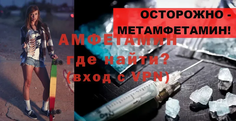 Amphetamine 97%  Десногорск 