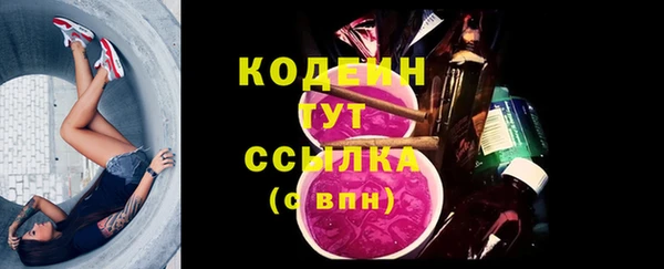 прущие крисы Бронницы